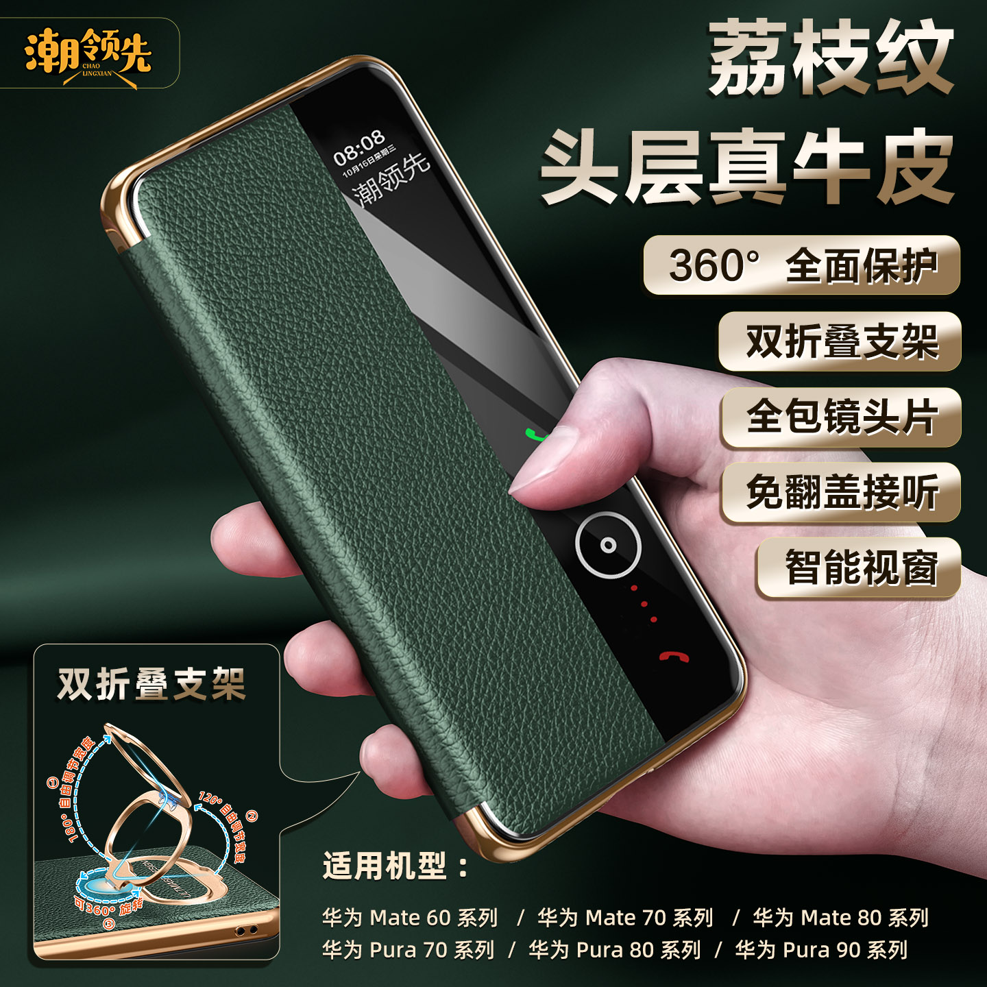 图 2