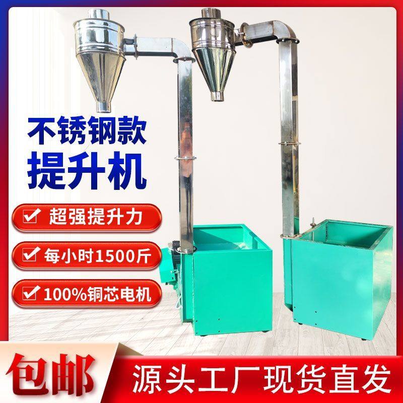 多功能风力提升机强力吸机粮食家用米机加装商用两相电吹风式,淘宝优惠券,粉丝福利购,淘宝优惠卷