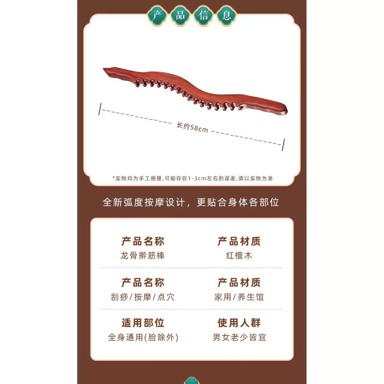 孙善升正品龙骨棍按摩穴位棒疏通经络拨筋点穴随身携带,淘宝优惠券,粉丝福利购,淘宝优惠卷