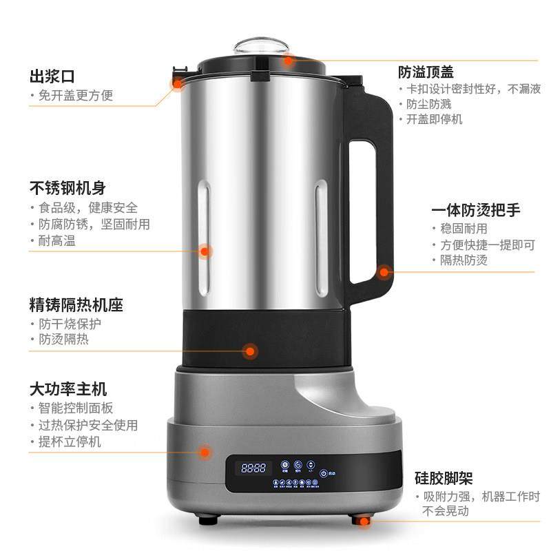 豆浆机商用早餐店用全自动6升大容量保温现磨免滤破壁机料理机,淘宝优惠券,粉丝福利购,淘宝优惠卷