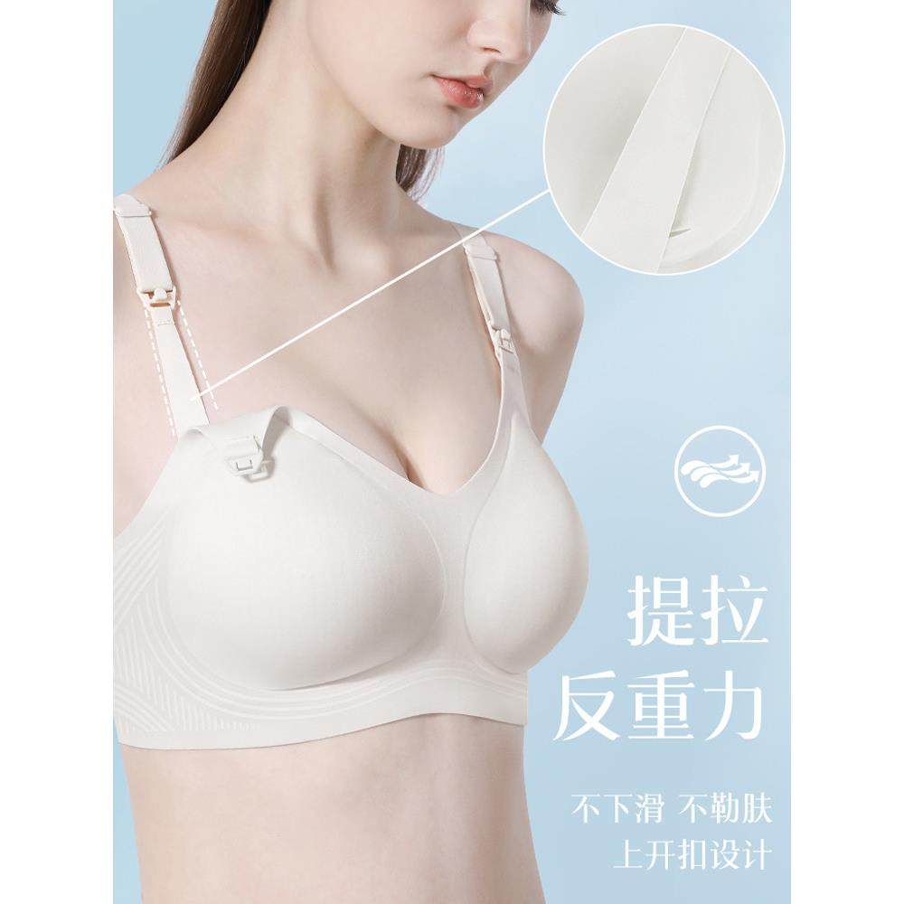 Catman孕妇护理胸罩夏季瘦产后母乳喂养怀孕特别大尺寸托举防下垂,淘宝优惠券,粉丝福利购,淘宝优惠卷