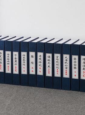 新中式假书彷真书装饰书摆件样板房展厅道具模型书套书柜摆设饰品