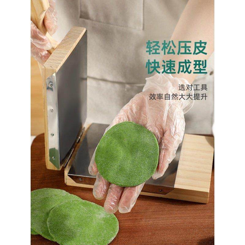 304不锈钢清明果压皮神器做青团米饺子皮艾米果制皮模具米粿工具,淘宝优惠券,粉丝福利购,淘宝优惠卷