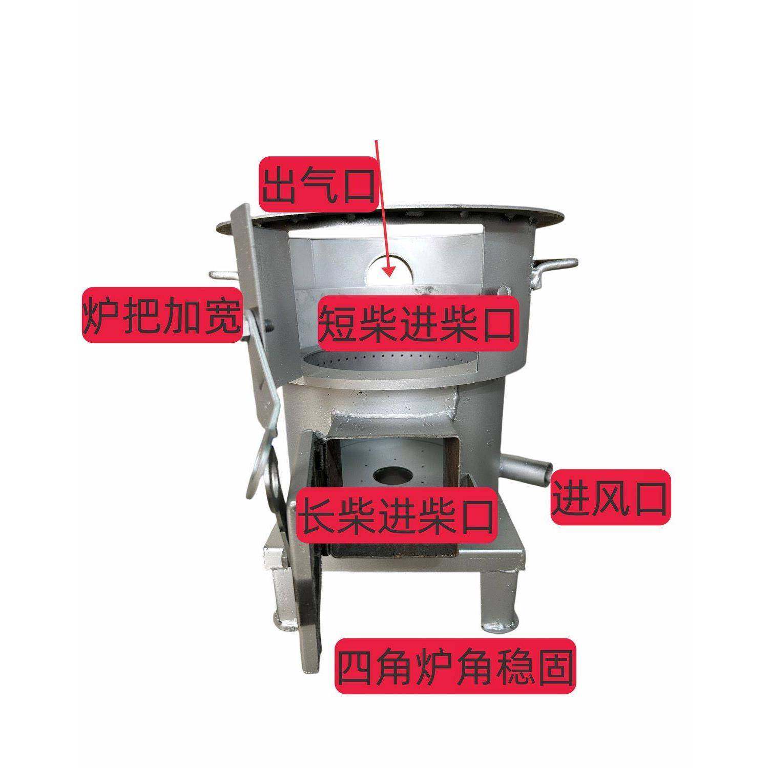 无烟气化柴火灶猛火炉烧木柴农村家用锅炉灶台户外便携式野餐炉具,淘宝优惠券,粉丝福利购,淘宝优惠卷