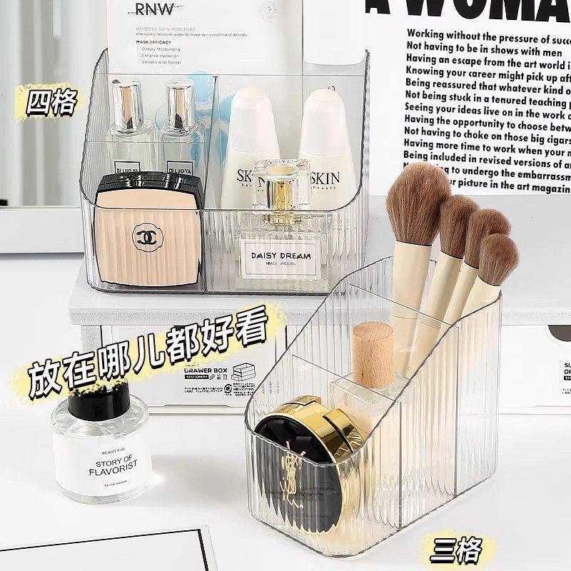 Transparent cosmetic storage box desktop compartment organizer cosmetic brush storage dressing table simple storage rack