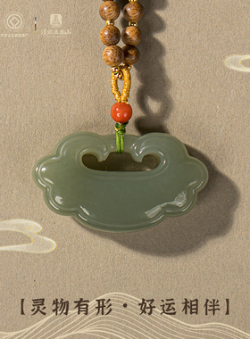 五台山如意平安锁和田玉沉香项链