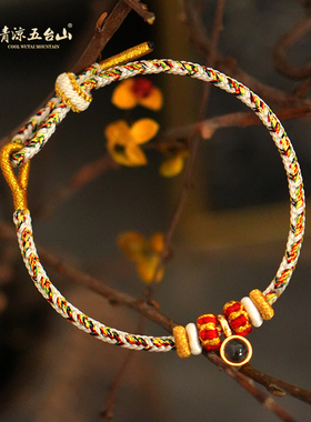 五台山十二生肖本命佛经文手绳