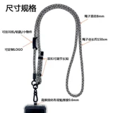 Чехол для телефона, ремешок, регулируемая сумка через плечо, защитный мобильный телефон, 8мм