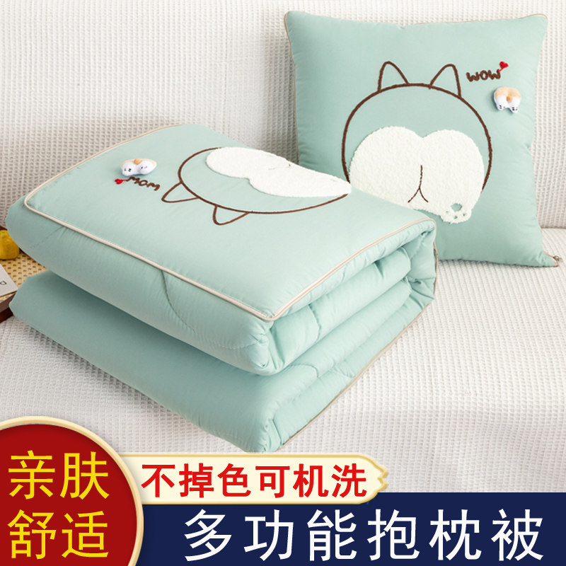 抱枕被子两用加厚办公室折叠午睡枕头毯子二合一沙发汽车靠枕车载,淘宝优惠券,粉丝福利购,淘宝优惠卷