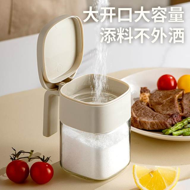 Wuming seasoning box set kitchen household seasoning jar MSG salt jar oil pot storage combination seasoning bottle