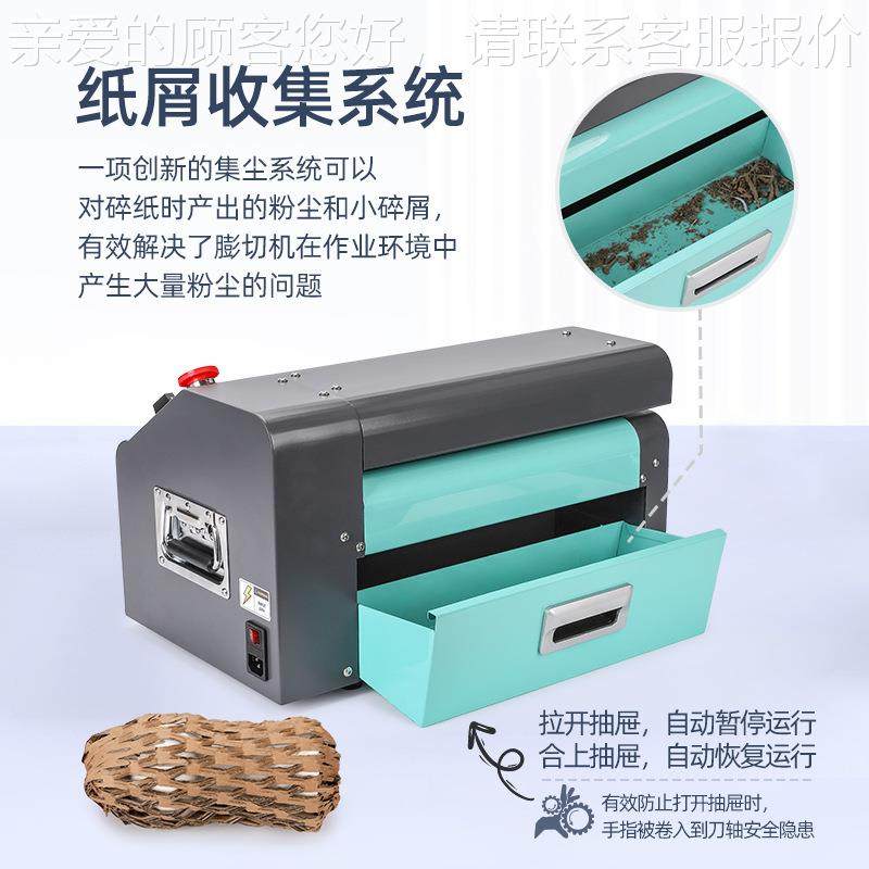 纸箱切割网机纸UCR板状充废旧瓦楞纸箱膨切机C填ardboarsd hredde,淘宝优惠券,粉丝福利购,淘宝优惠卷