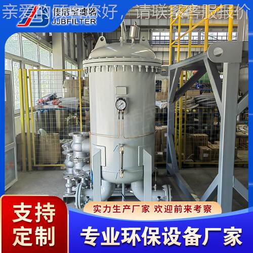 航煤过滤分-离0器200WGF300/1.民6 MH ABO5029 ― 214航标准 - 图1