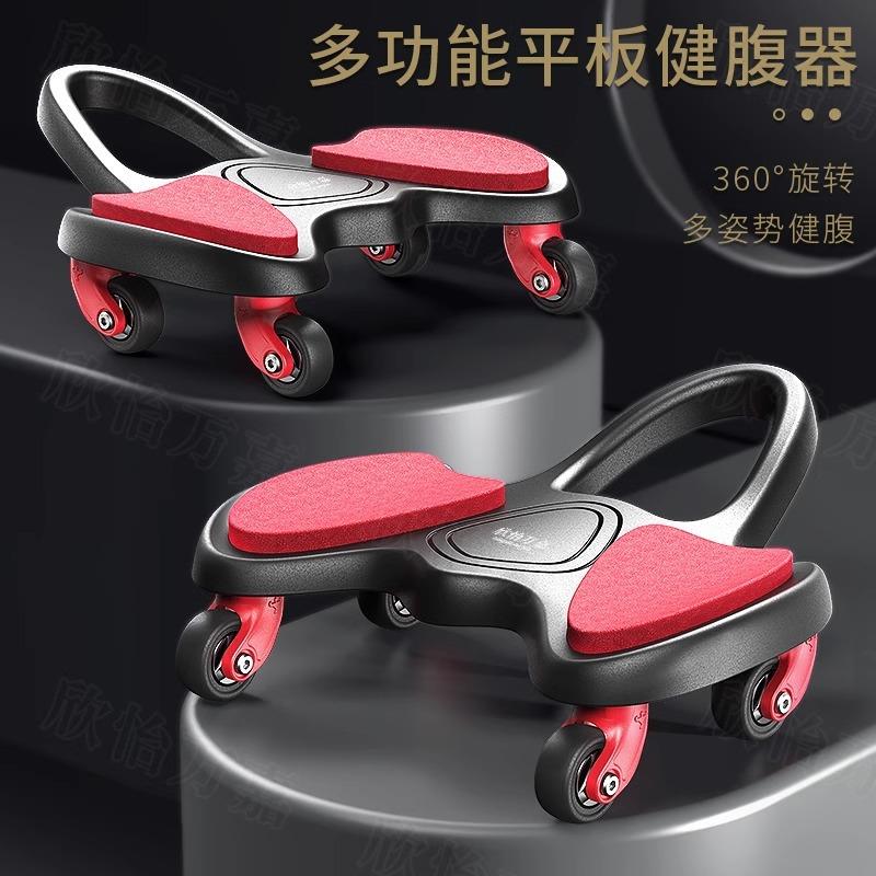 万嘉滑盘健身静音多功能滑行盘万向健腹盘健身腹肌滑盘轮健身器材 - 图1