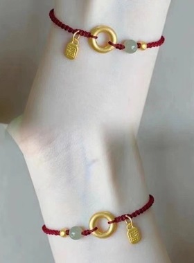 小红书平安扣同心圆平安喜乐手链编织红绳手饰本命年闺蜜礼物