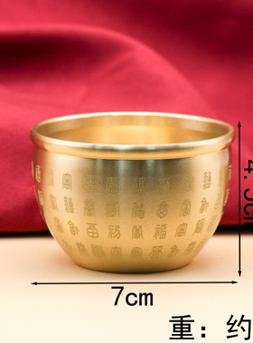 小百福缸黄铜聚宝盆米缸招财铜缸创意家居桌面摆件高端开业礼品