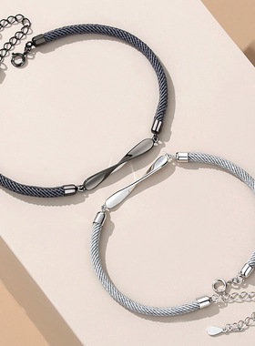 925纯银莫比乌斯情侣手链女男小众设计感礼物编织绳手绳手饰首饰