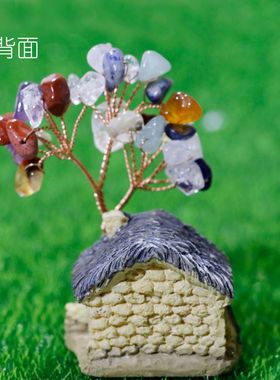 天然水晶树紫水晶发财树水晶碎石小摆件小房子家居饰品桌面摆件