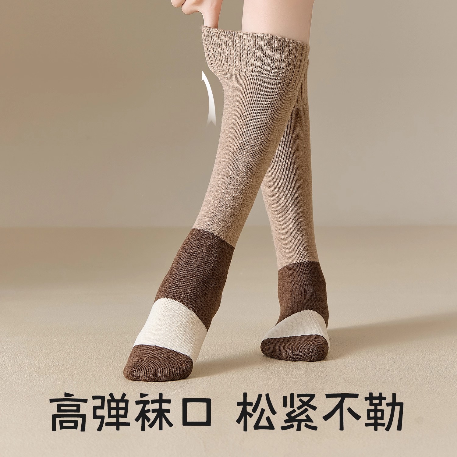 德国新款羊绒小腿袜子女款秋冬加绒加厚咖色长筒袜保暖坐月子长袜 - 图1