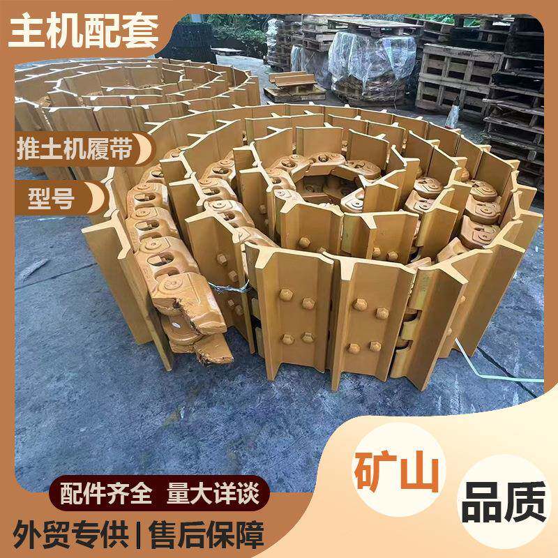 推土机链条FL4TL带S-D7链/轨链骨14QRN0节距履A底盘行走总成配件 - 图1