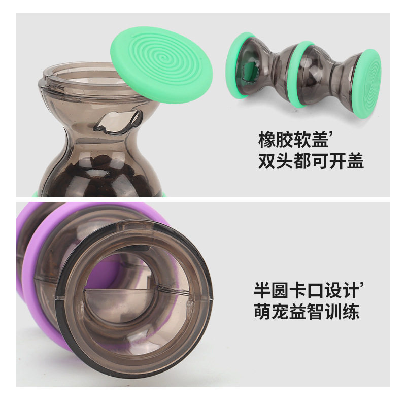 狗狗漏食玩具滚轮猫咪自嗨解闷嗅闻益智宠物消耗体力的藏零食玩具,淘宝优惠券,粉丝福利购,淘宝优惠卷