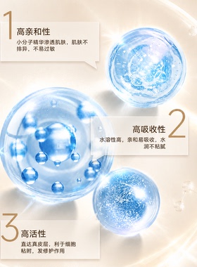 暨JIDA冰晶修复面膜舒缓微退红