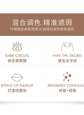 美茜儿白色遮瑕膏黑色粉底膏戏曲舞台专用脸部提亮橘色高光正品旗