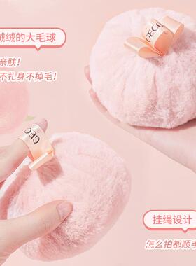水网红蜜桃身体高光球新娘锁骨亮晶晶细闪粉婚礼散粉喷雾提亮珠光