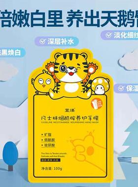 加长款手膜手部去黑保湿烟酰胺手臂膜保湿胳膊手摸手套模官方旗舰