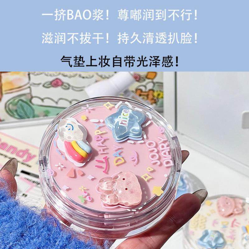 学生化妆品儿童专用粉底气垫bb霜表演用粉底液舞台妆无毒彩妆女孩,淘宝优惠券,粉丝福利购,淘宝优惠卷