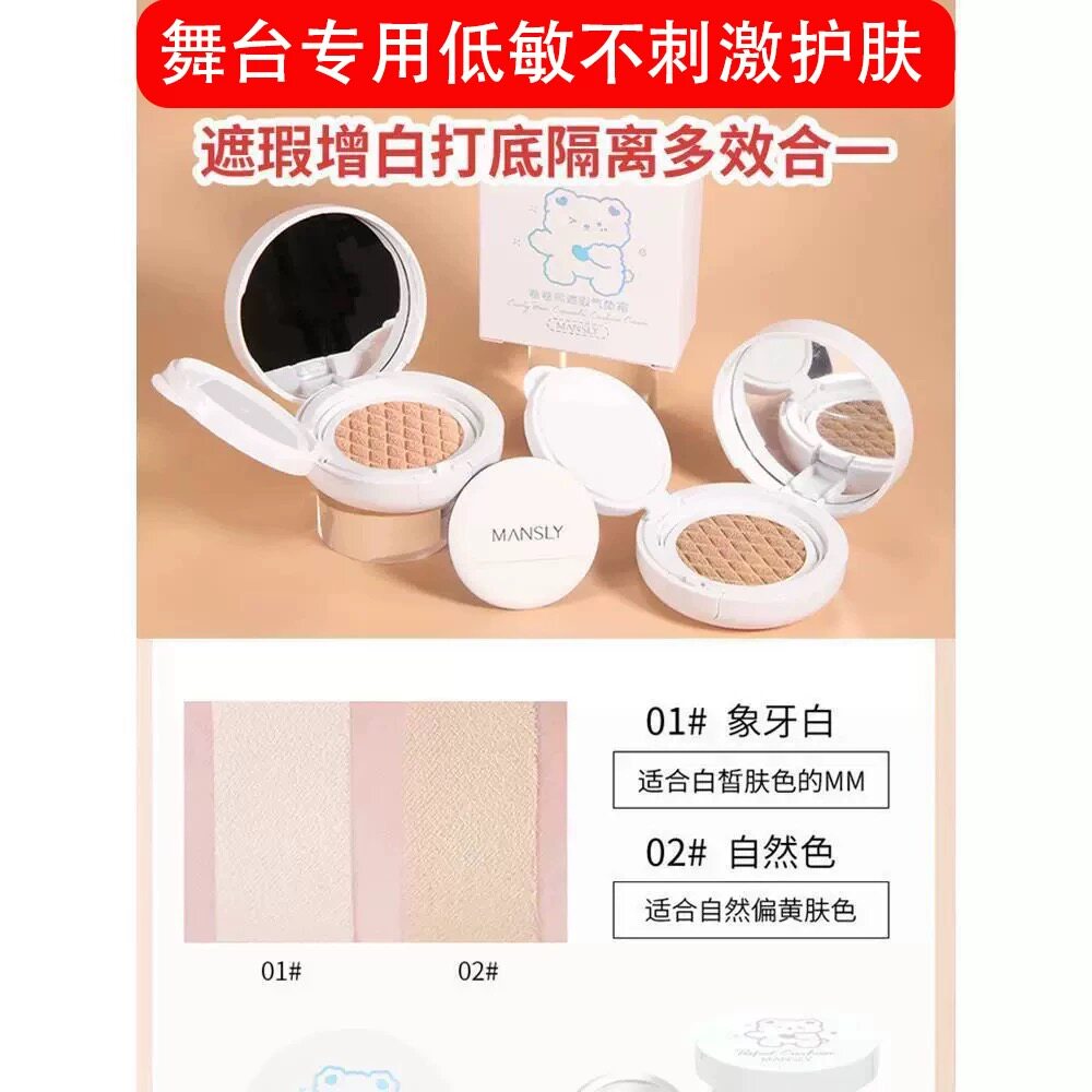 图 3