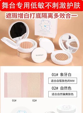 化妆品彩妆套装正品全套无毒男女生口红专用舞台妆眼影官方旗舰店