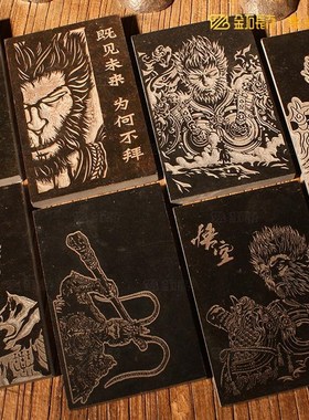 黑神话悟空素材非遗拓版拓片拓印传拓拓石拓包工具材料装饰摆件