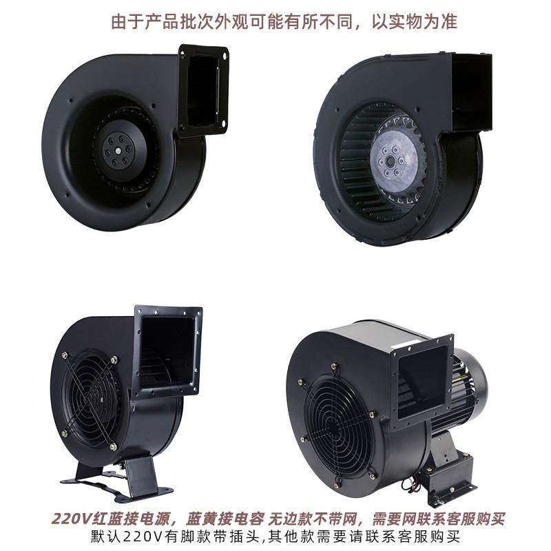 130/150风FLJ1/0/5/17/15/7QKV380/2V小型工0频多2翼式气模离心鼓,淘宝优惠券,粉丝福利购,淘宝优惠卷