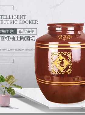 酒坛子陶瓷土陶酒缸家用密封加厚酒罐发酵存酒窖藏酒瓶大酒缸