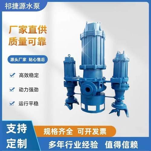 抽ZJQ潜水沙泵用吸砂OVA泵40ZJQ2船3-10-3清立式泥浆泵河底淤抽泥 - 图1