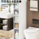 Storage gap ultra-narrow cabinet side seam refrigerator bathroom kitchen storage storage rack side household