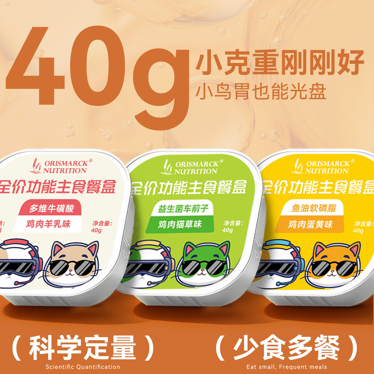 澳滋麦全价功能主食餐盒化毛猫草美毛幼猫补水主食餐盒小鸟胃幼猫,淘宝优惠券,粉丝福利购,淘宝优惠卷