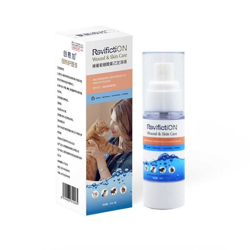 复新微控兽药字创愈加稀葡萄糖宠物创伤护理液抑菌消毒防感染喷剂,淘宝优惠券,粉丝福利购,淘宝优惠卷