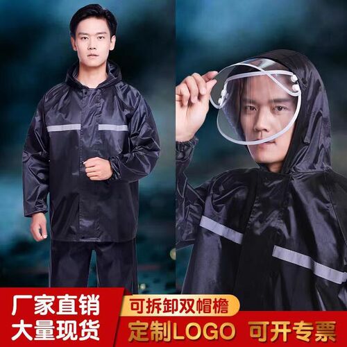 雨衣雨裤套装全身防暴雨户外执勤双层加厚骑行徒步反光分体雨衣 - 图3