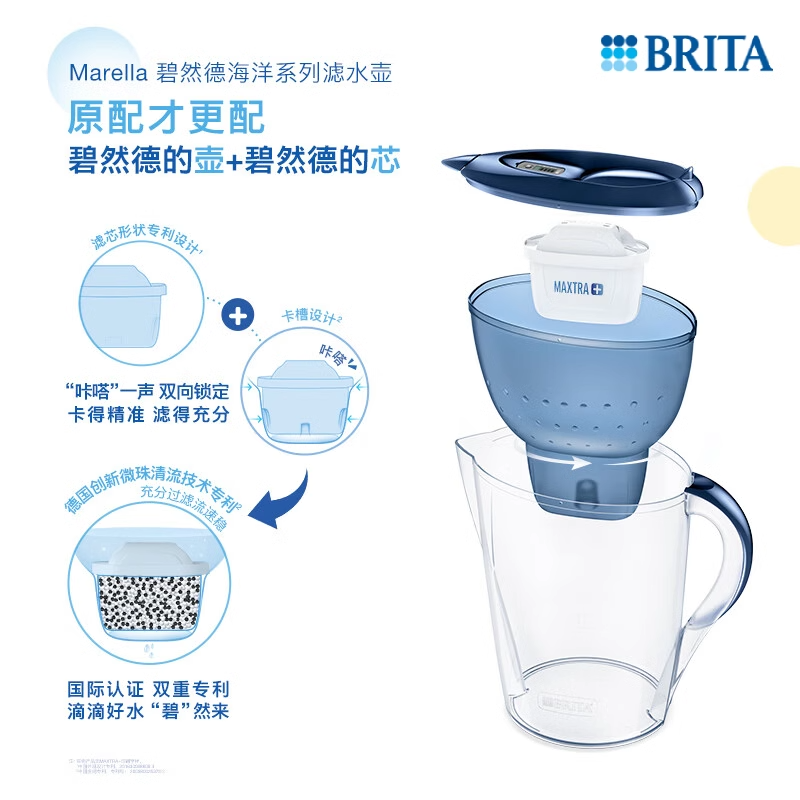 Brita碧然德家用滤水壶3.5L厨房家用净水壶去水垢杂质1壶13芯德国