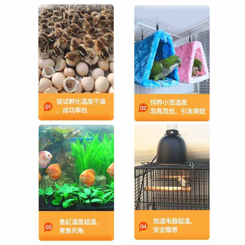 鱼缸宠物保温温控器数显智能电子温控开关暖气棒温度控制器插座