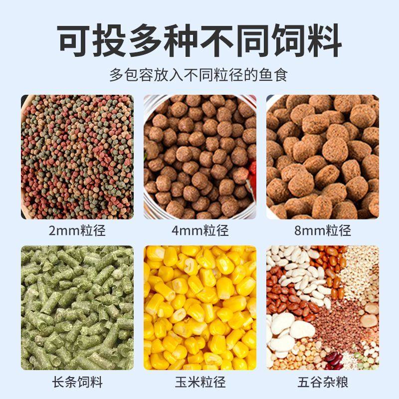 投料机鱼塘用水产养殖鱼塘投料机定时大容量投饵机投料机全自动,淘宝优惠券,粉丝福利购,淘宝优惠卷