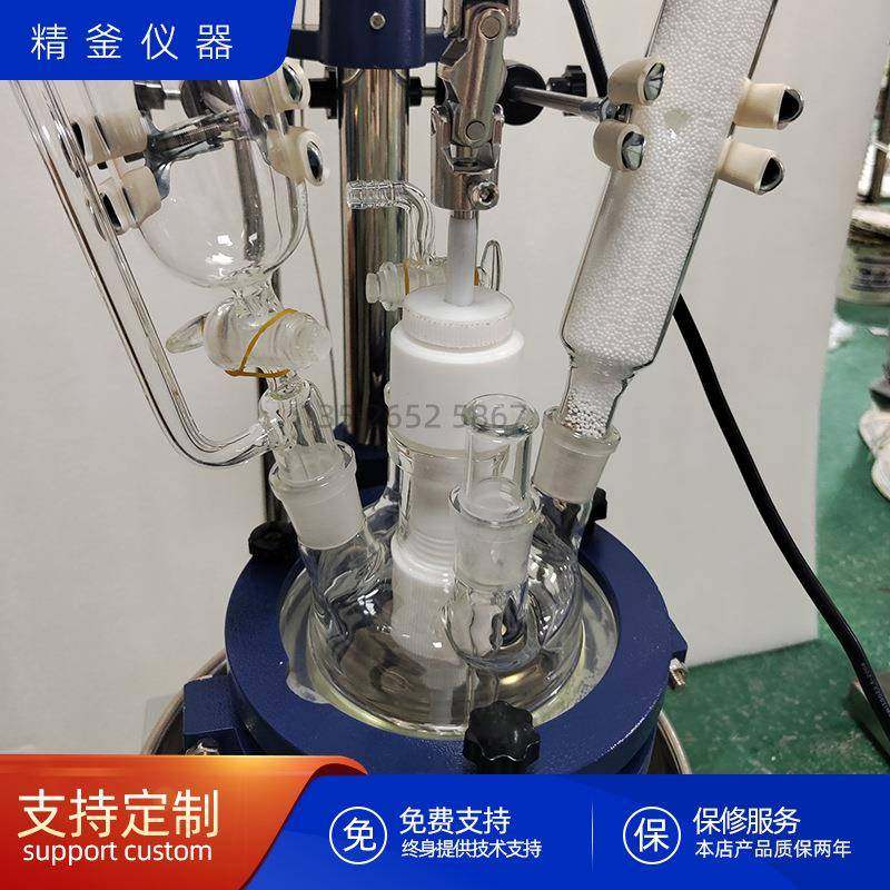 厂家直销实验室玻璃反应釜500mL单层玻璃反应釜反应釜多功能,淘宝优惠券,粉丝福利购,淘宝优惠卷