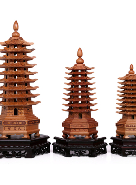 桃木文昌塔摆件木质九层十三层13层办公室书房书桌装饰摆设木雕制
