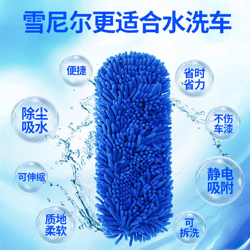 汽车洗车拖把专用刷车刷子实用洗车工具全套擦车神器车用品大全% - 图3