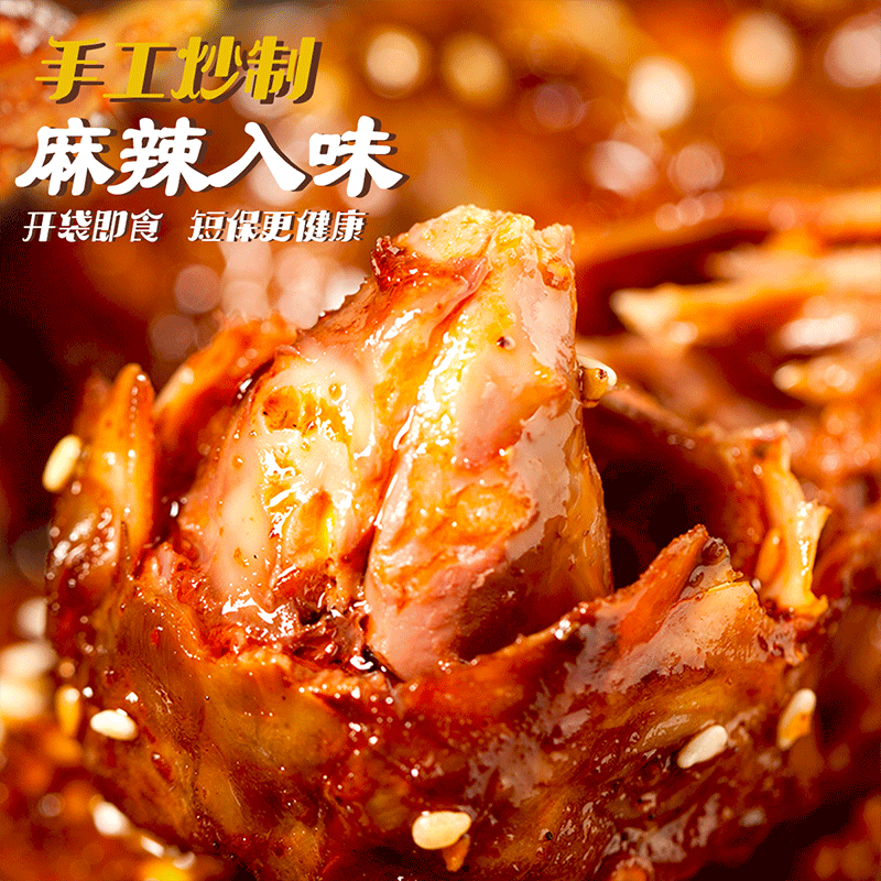 冷吃兔麻辣兔头成都老妈四川特产自贡手撕兔肉开袋即食小吃零食装 - 图1