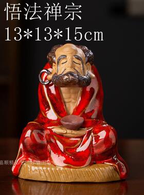 手工石湾娃娃陶瓷中国家居装饰禅宗摆件雕塑菩提达摩茶宠物盆景