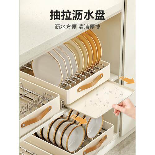 帅仕不锈钢盘储物架厨房水槽拉篮超深柜拉出式排水架 - 图3