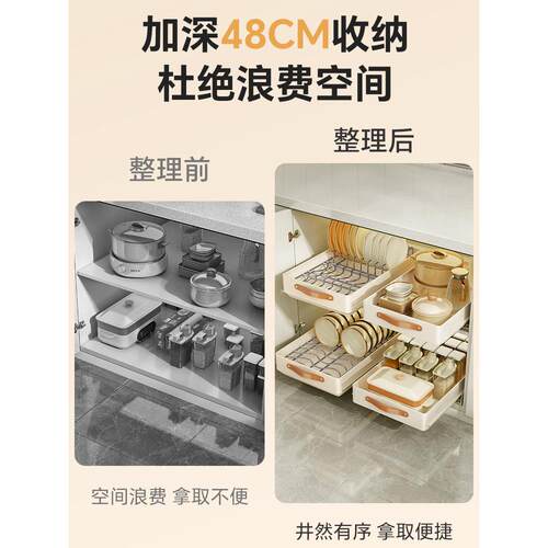 帅仕不锈钢盘储物架厨房水槽拉篮超深柜拉出式排水架 - 图0