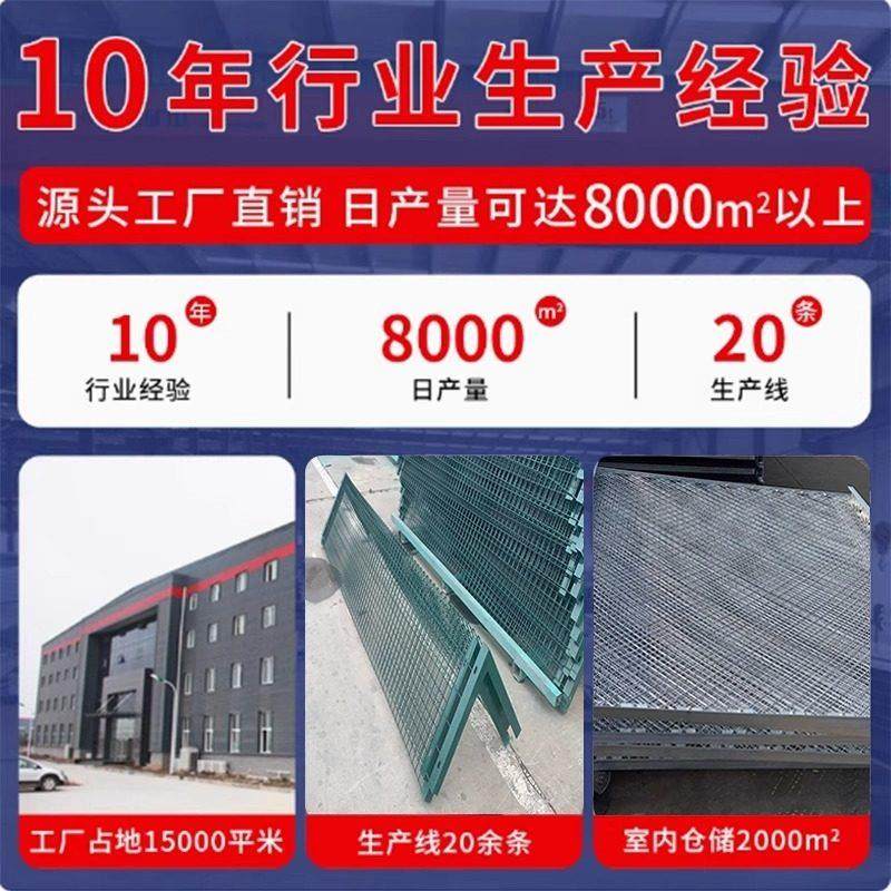 2023版铁路护栏网封闭网片高铁水泥立柱围栏框架隔离铁道防护栅栏,淘宝优惠券,粉丝福利购,淘宝优惠卷